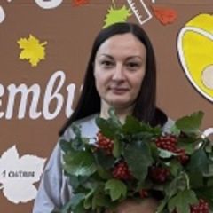 Протченко Ольга
